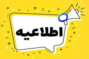 اخبار کنگره بین‌المللی زنان 